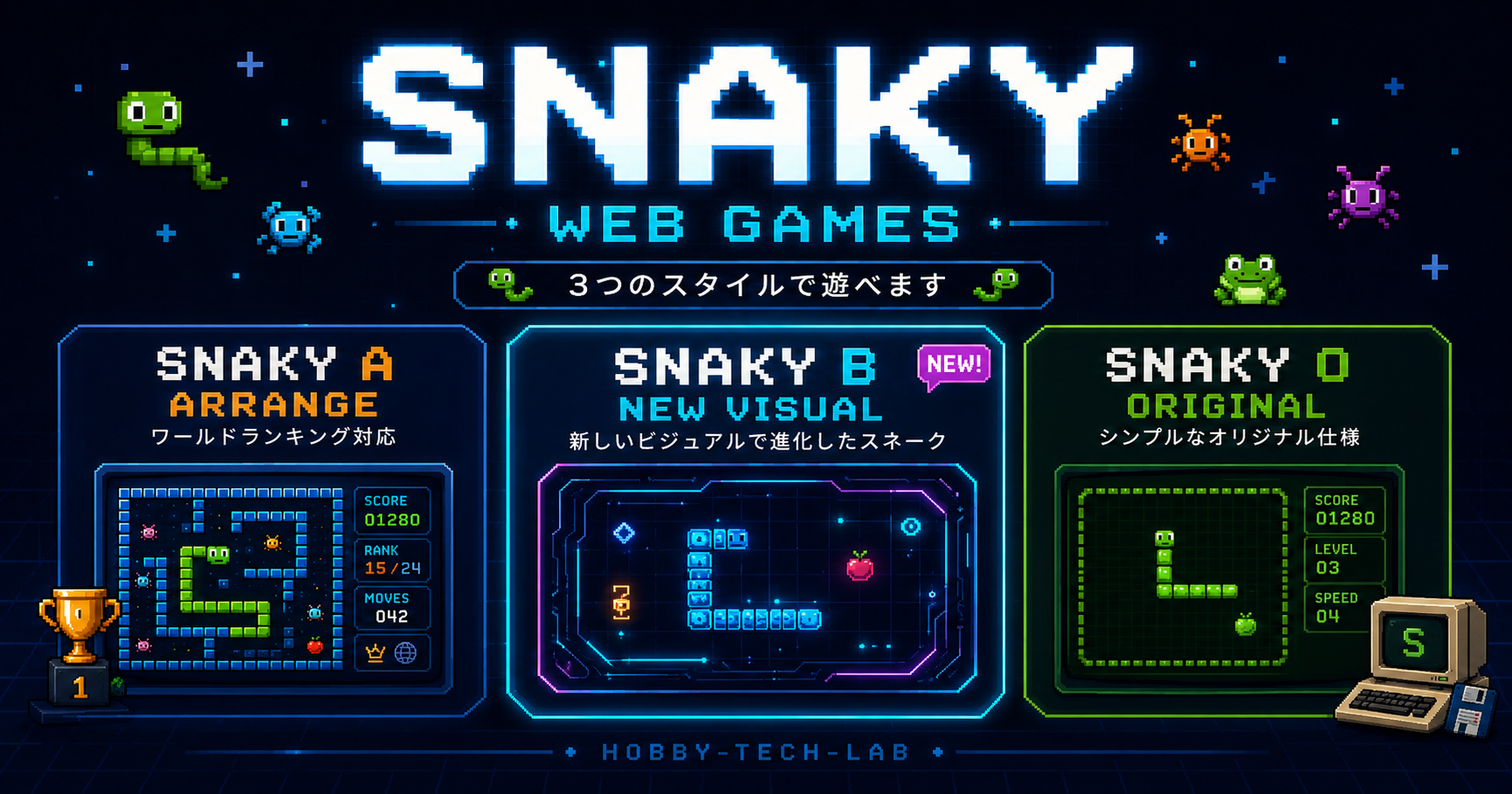SNAKY Web Games | HOBBY-TECH-LAB